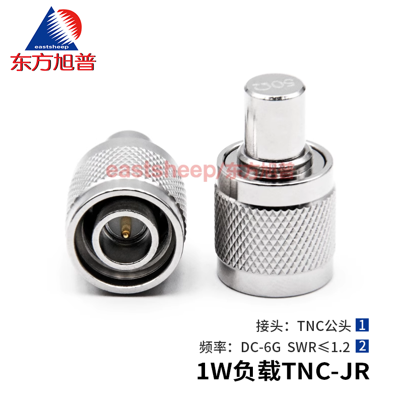 東方旭普 同軸負載 1W負載 TNC-J負載 TNC公頭 DC-6G 1W-TNC-JR