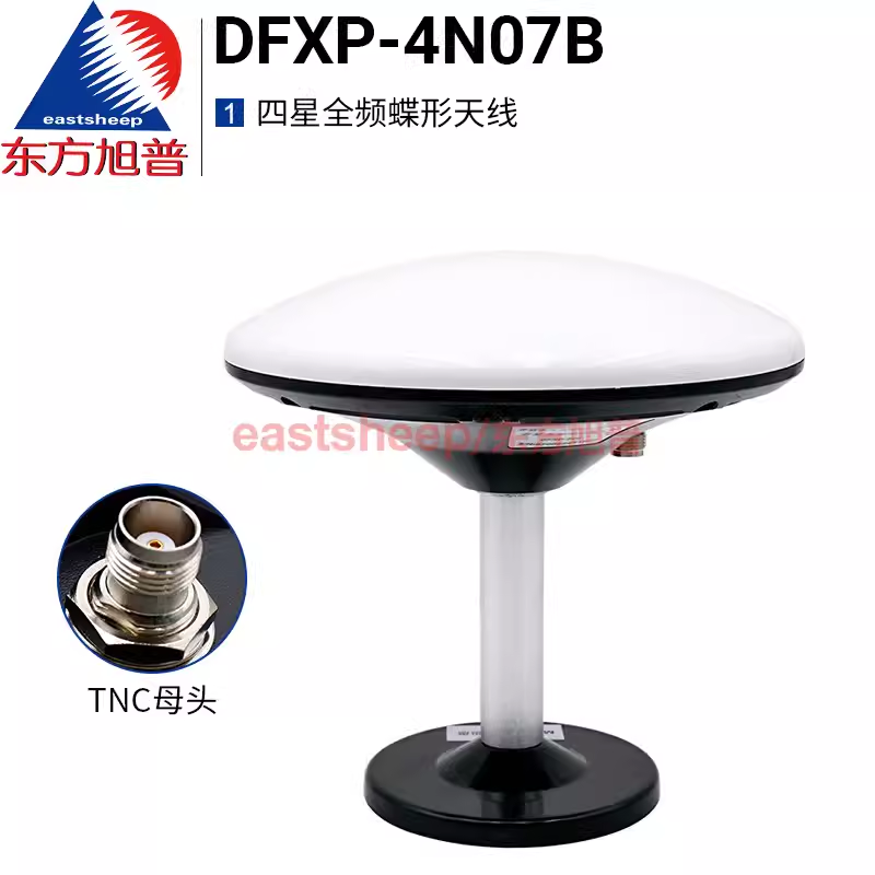 東方旭普GNSS差分四星全頻高精度監(jiān)測蘑菇頭碟形GPS北斗定位天線