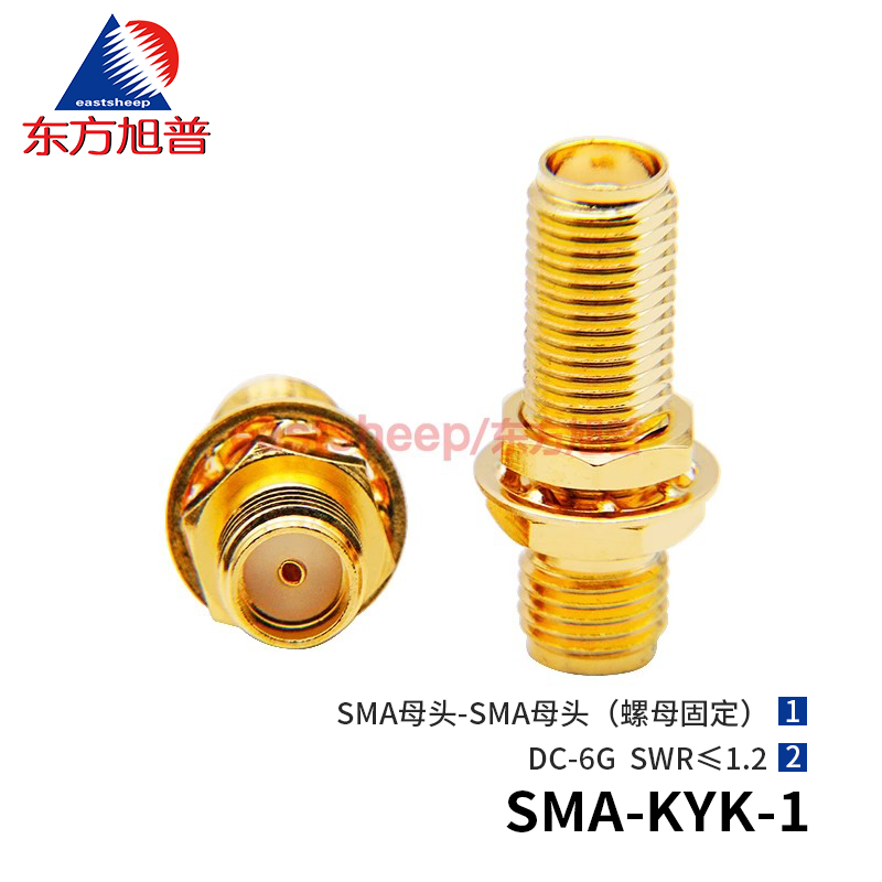 東方旭普 穿墻式連接器SMA-KYK-1至SMA-KYK-8 SMA雙母 帶防水圈 防水加上 螺母固定 6G至26.5G