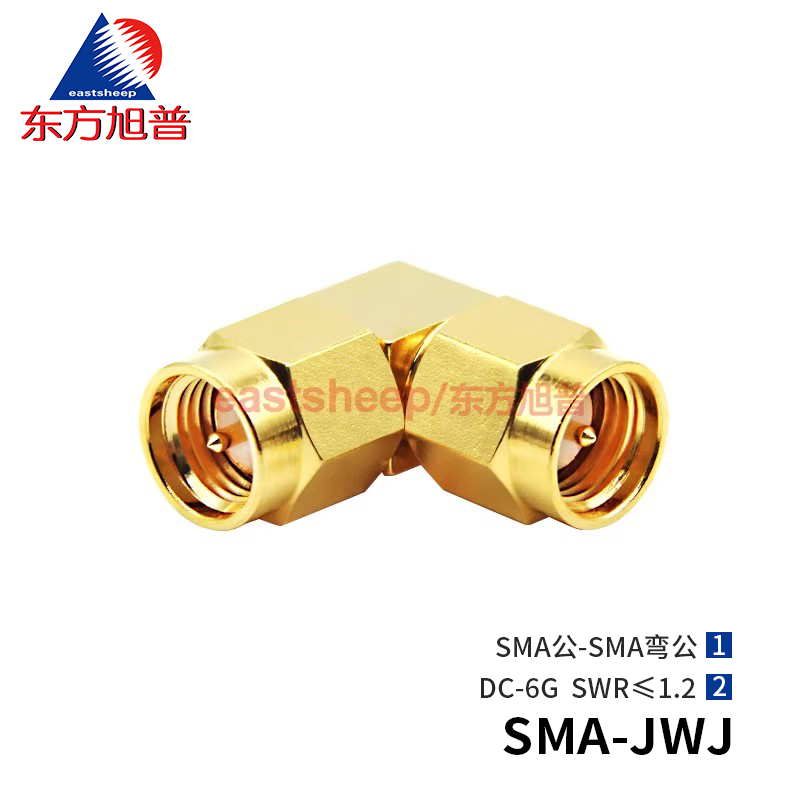 東方旭普 射頻連接器 SMA-JWJ SMA-JWJ SMA-JWK SMA公轉公 SMA公轉母 90度彎頭  6G至18G
