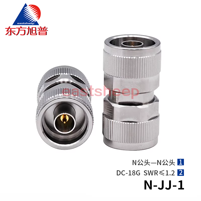 東方旭普 高頻測試轉(zhuǎn)接器 N-JJ  N-JK   N-KK 公轉(zhuǎn)N母 N雙公 N雙母  6G至18G 低駐波