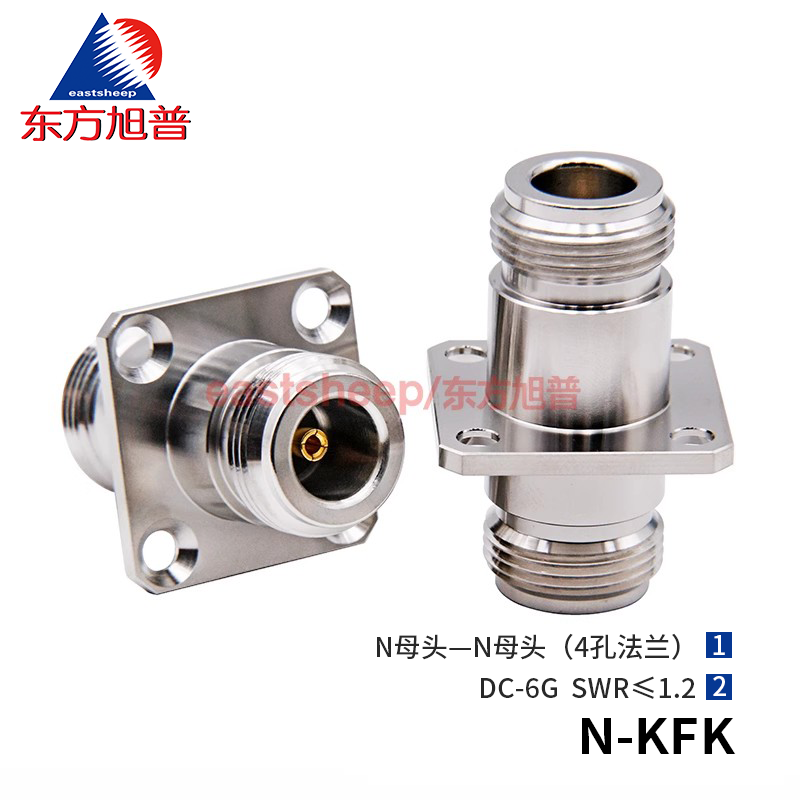  東方旭普射頻轉(zhuǎn)接器N-KFK N雙母 N-KFK 防水膠圈法蘭機箱固定6G