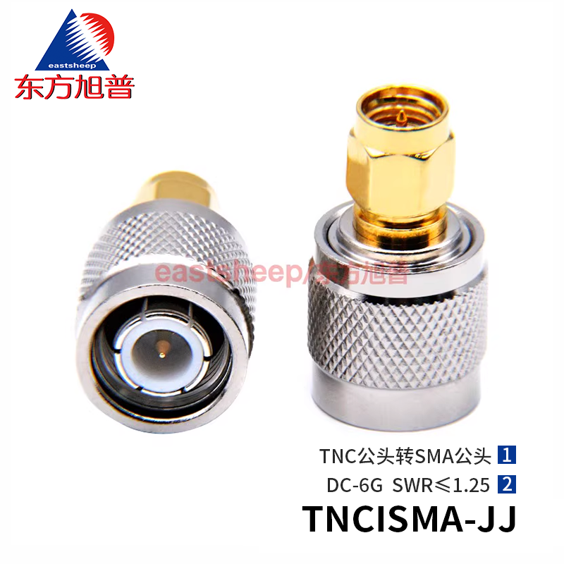 東方旭普 GPS轉接器 TNC/SMA-JJ TNC/SMA-JK  TNC/SMA-KK  TNC/SMA-KJ TNC公轉SMA公  6G