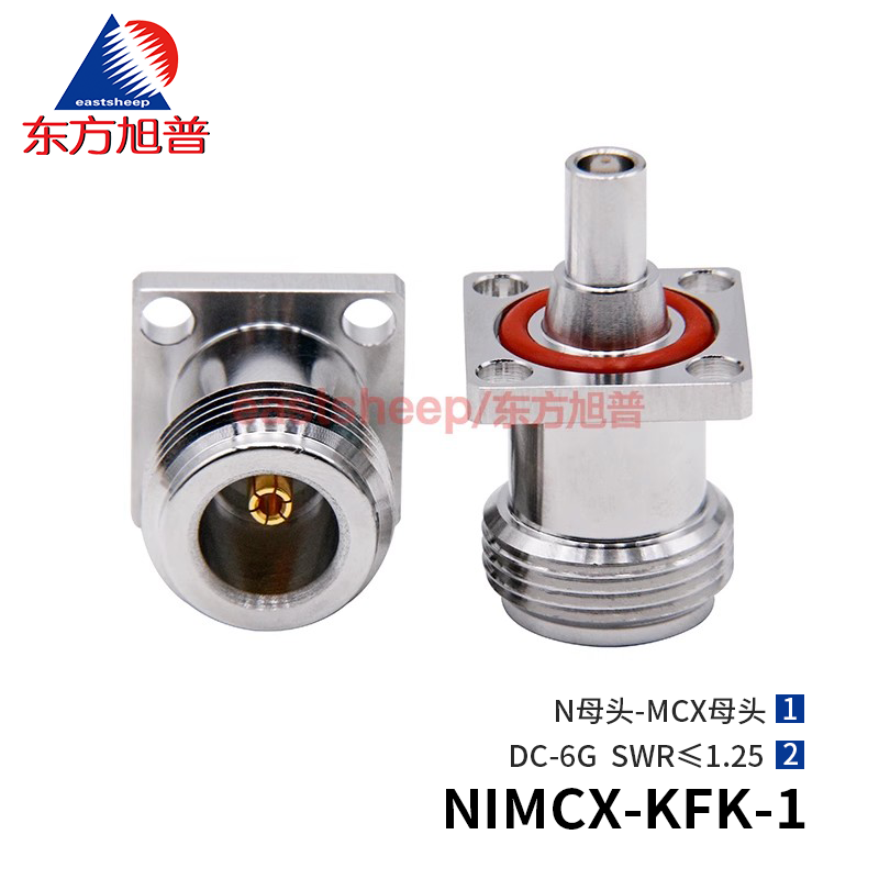 東方旭普 射頻轉接器 N/MCX-KFK-1 N母轉MCX母 4孔法蘭固定 6G