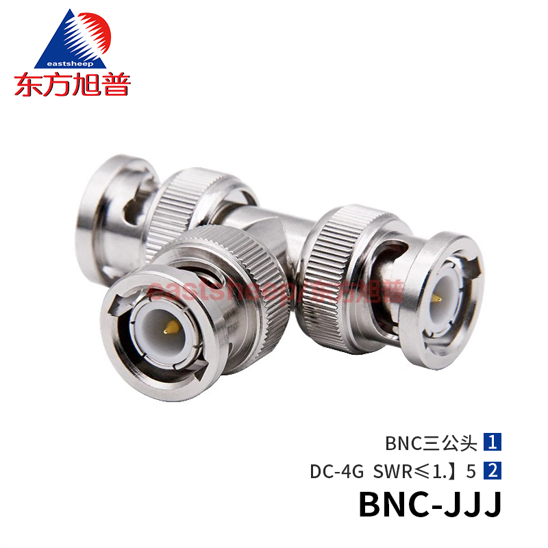 東方旭普 BNC三通轉接器 BNC-JJJ BNC-JKJ BNC-JKK BNC-KKK BNC-KJK  T型連接器