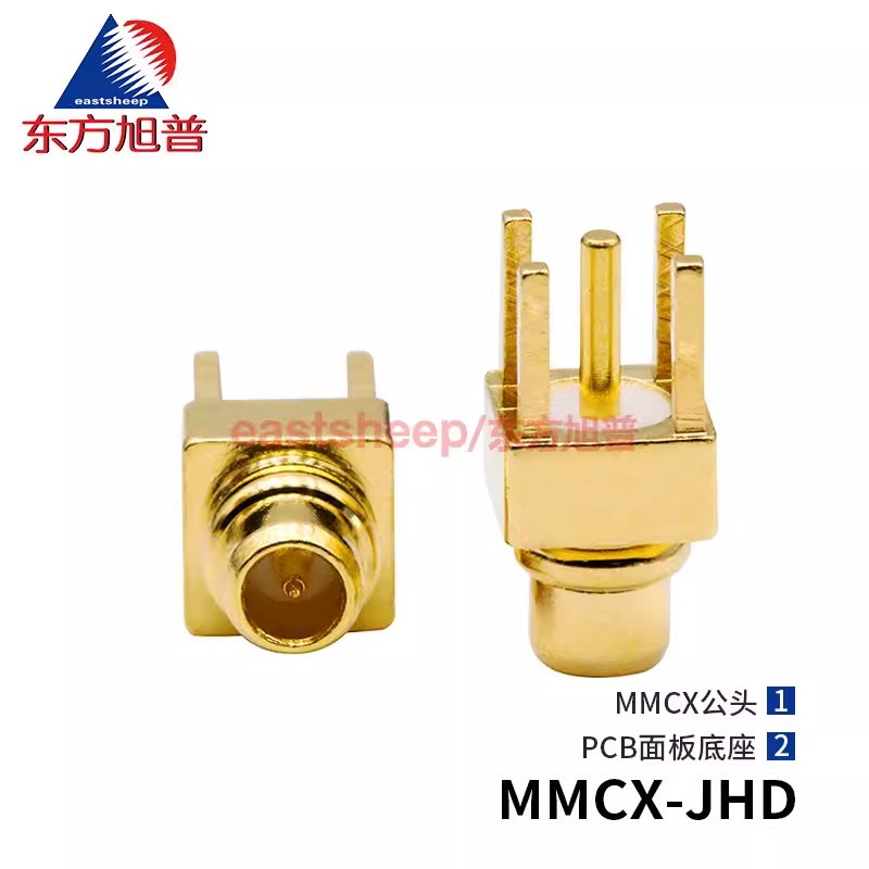 東方旭普射頻連接器 MMCX-JHD  MMCX-KHD MMCX-KWHD PCB面板固定底座 MMCX-JE 天線底座