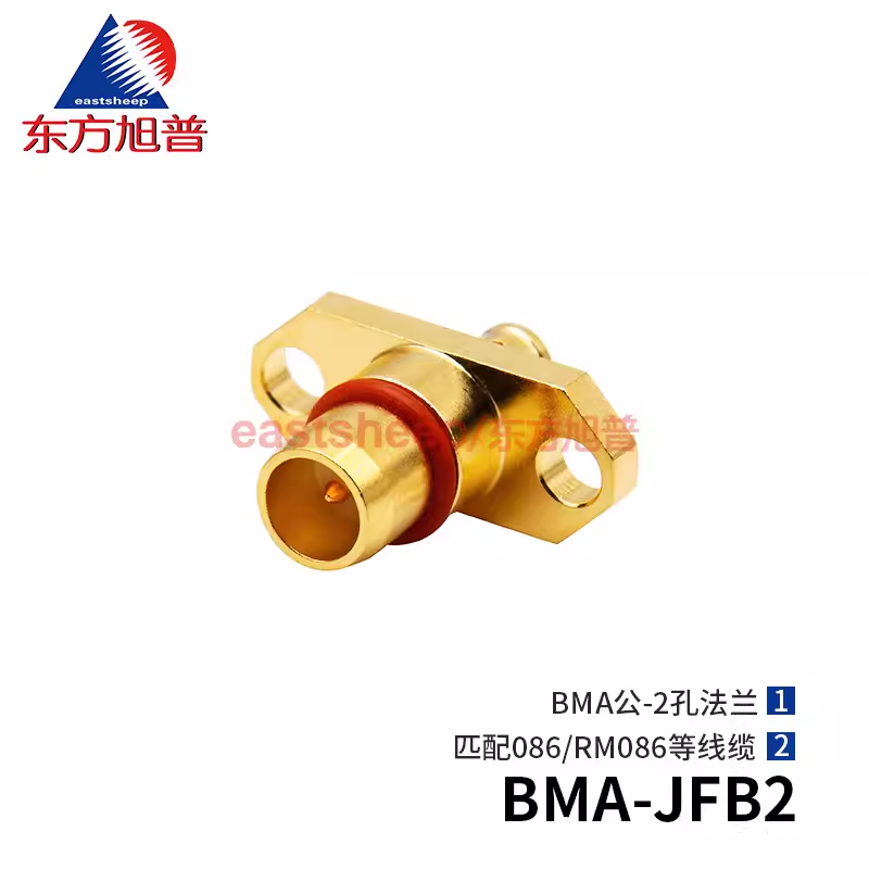東方旭普 射頻連接器BMA-JFB2/BMA-JFB3 2孔法蘭匹配086/141線纜