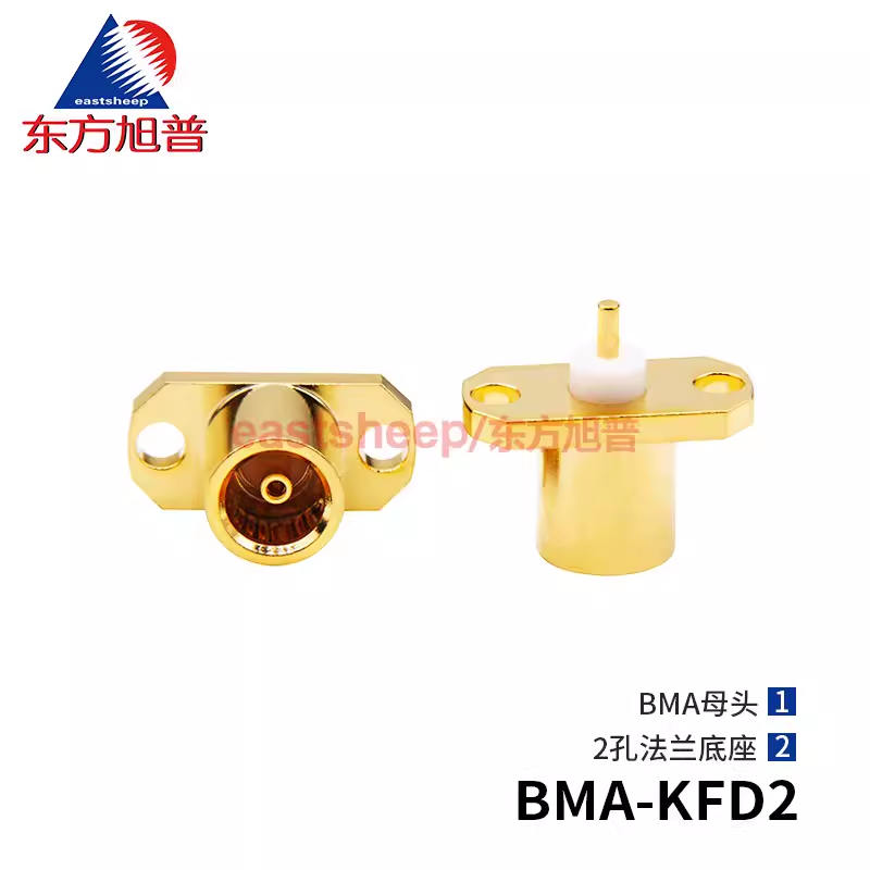 東方旭普 射頻連接器 BMA-KFD2 BMA母頭 2孔法蘭機(jī)箱固定式