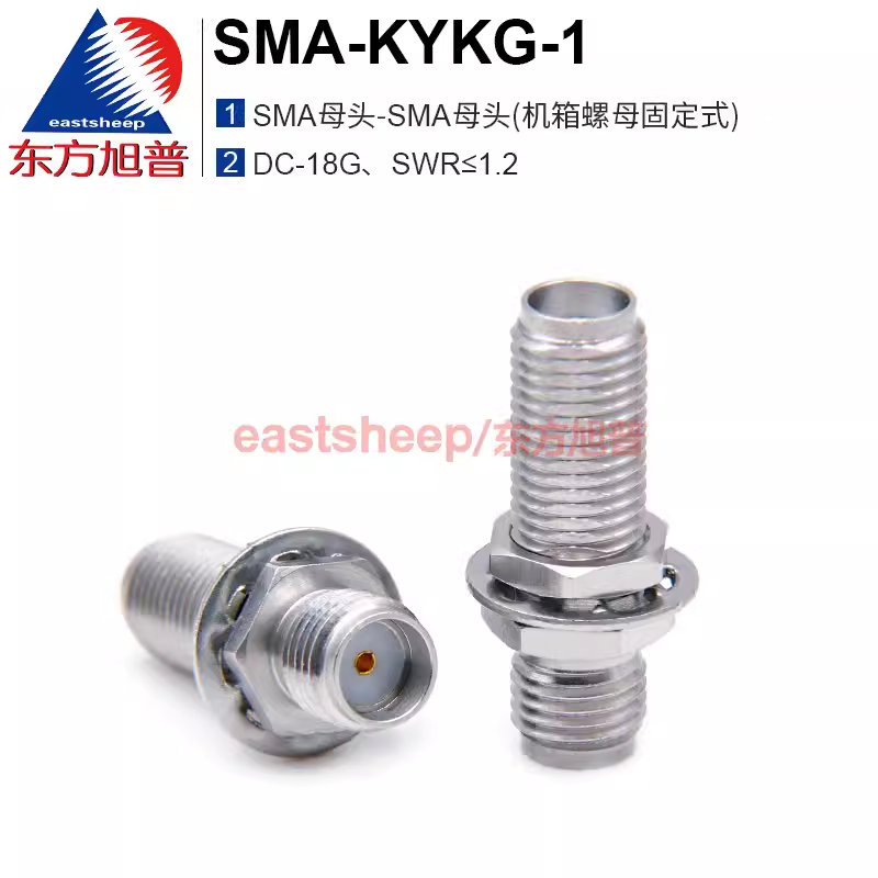 東方旭普 不銹鋼射頻轉接器SMA-KKY SMA母轉母 SMA-KYKG-1至3  18G