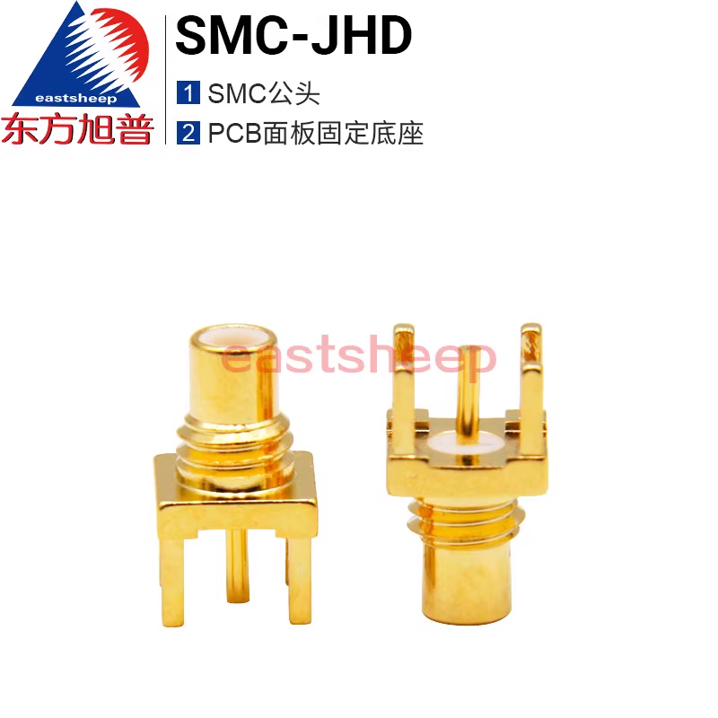  東方旭普射頻連接器 SMC-JHD PCB面板固定底座SMC公頭 SMC-JE SMC-JWHD SMC-JWE