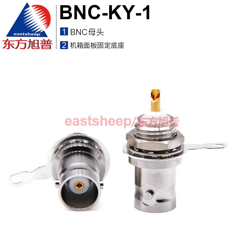 東方旭普 同軸射頻連接器 BNC-KY-1 BNC-KY-2  BNC-50KY母頭機(jī)殼面板固定 帶絕緣螺母固定